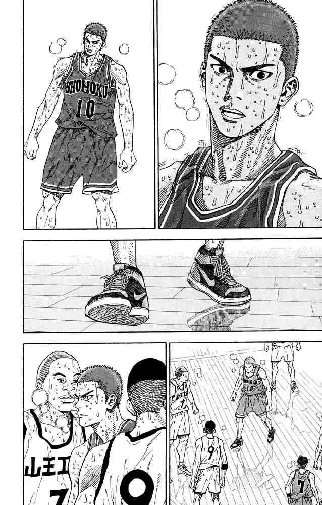 Slam Dunk Chapter 275 page 19