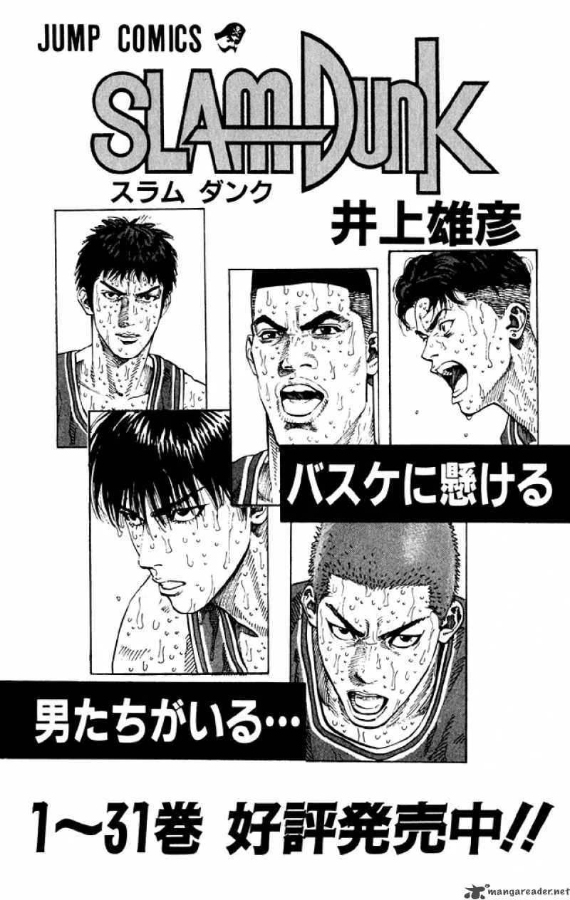 Slam Dunk Chapter 276 page 36