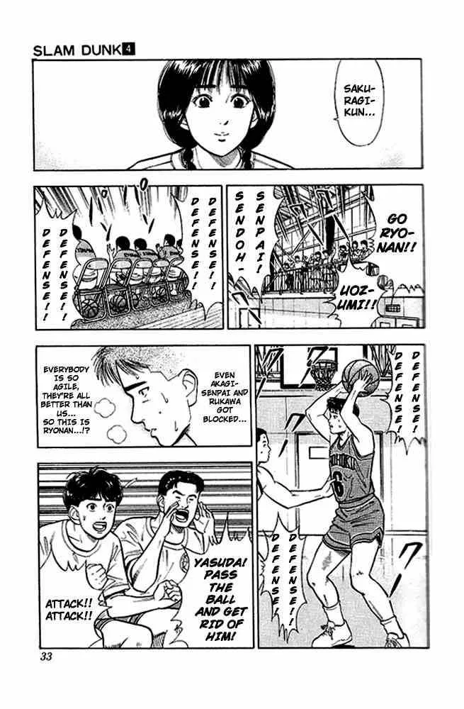 Slam Dunk Chapter 28 page 7