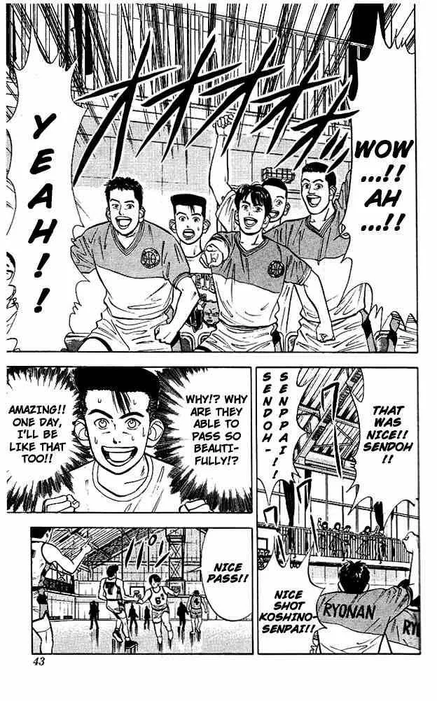 Slam Dunk Chapter 28 page 15