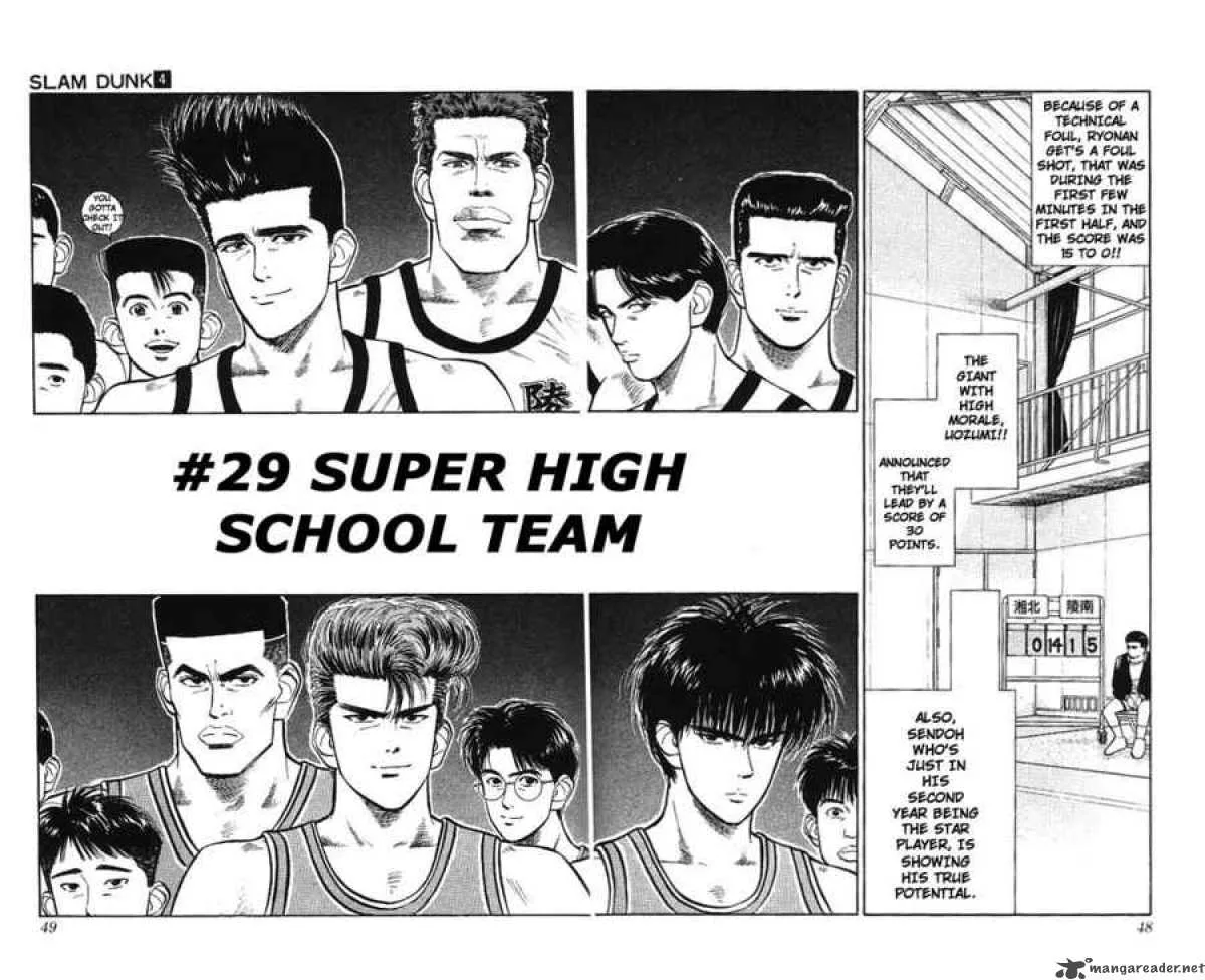 Slam Dunk Chapter 29 page 2