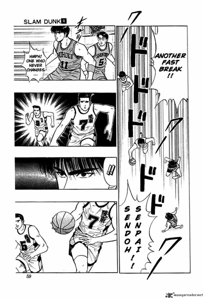 Slam Dunk Chapter 29 page 12