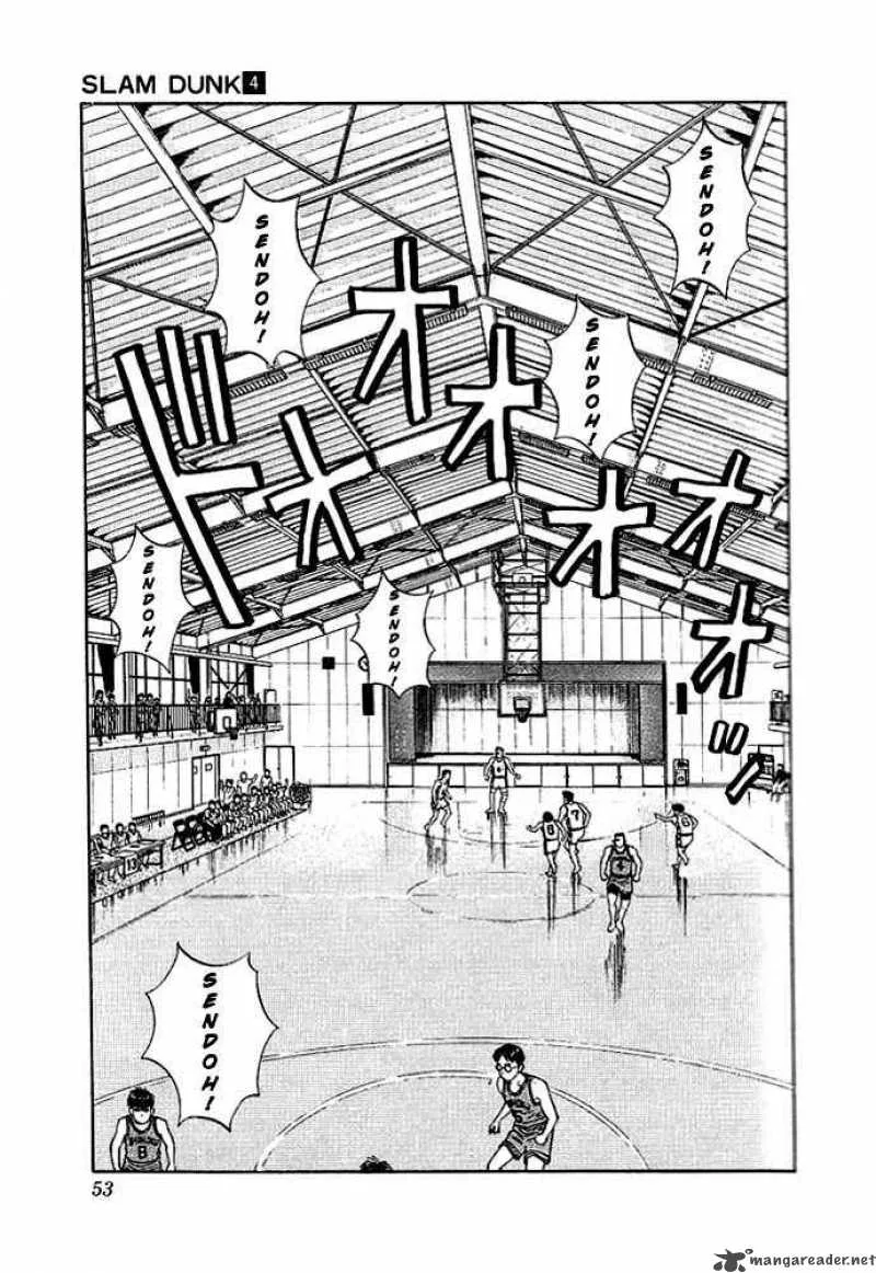 Slam Dunk Chapter 29 page 6
