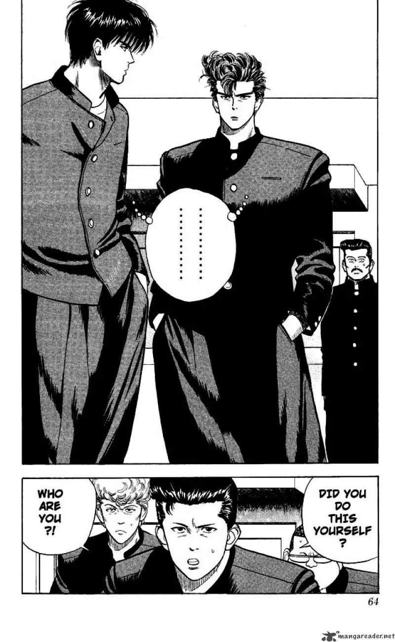 Slam Dunk Chapter 3 page 6