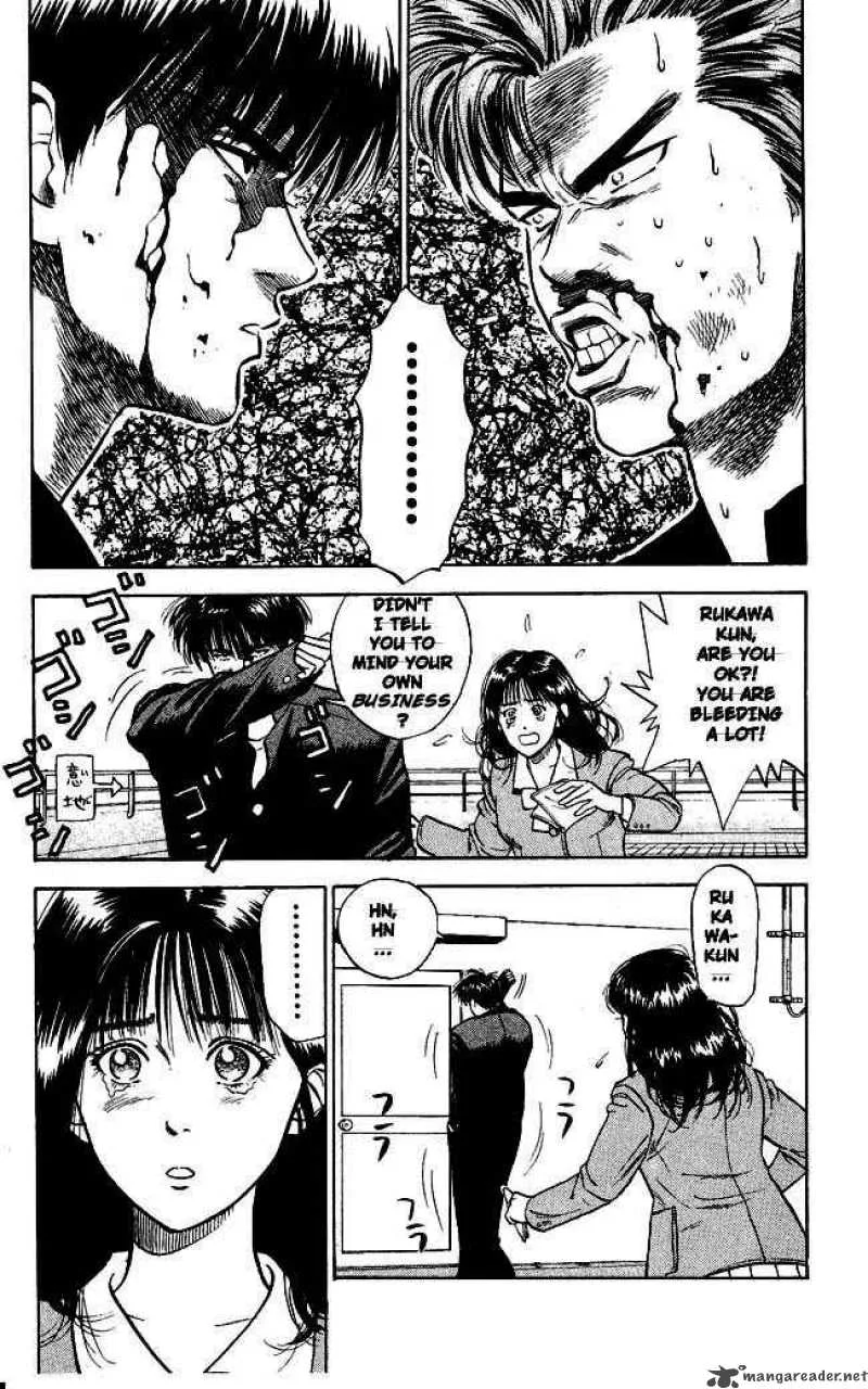 Slam Dunk Chapter 3 page 17