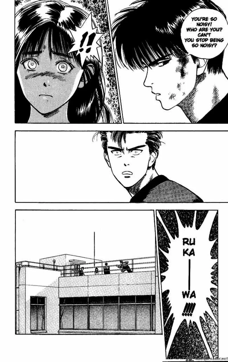 Slam Dunk Chapter 3 page 14