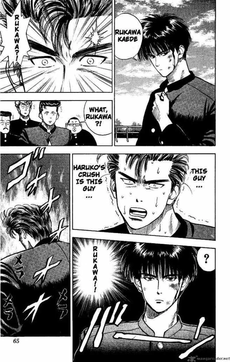 Slam Dunk Chapter 3 page 7