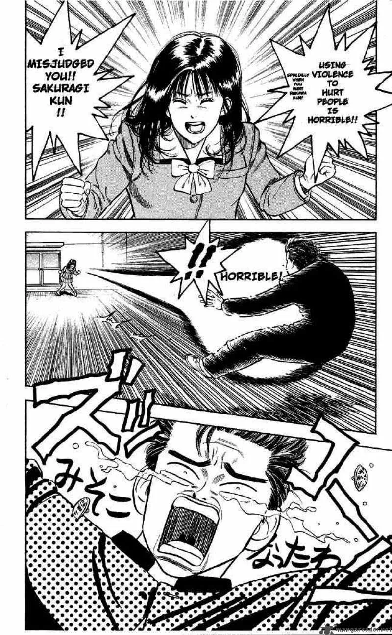 Slam Dunk Chapter 3 page 12