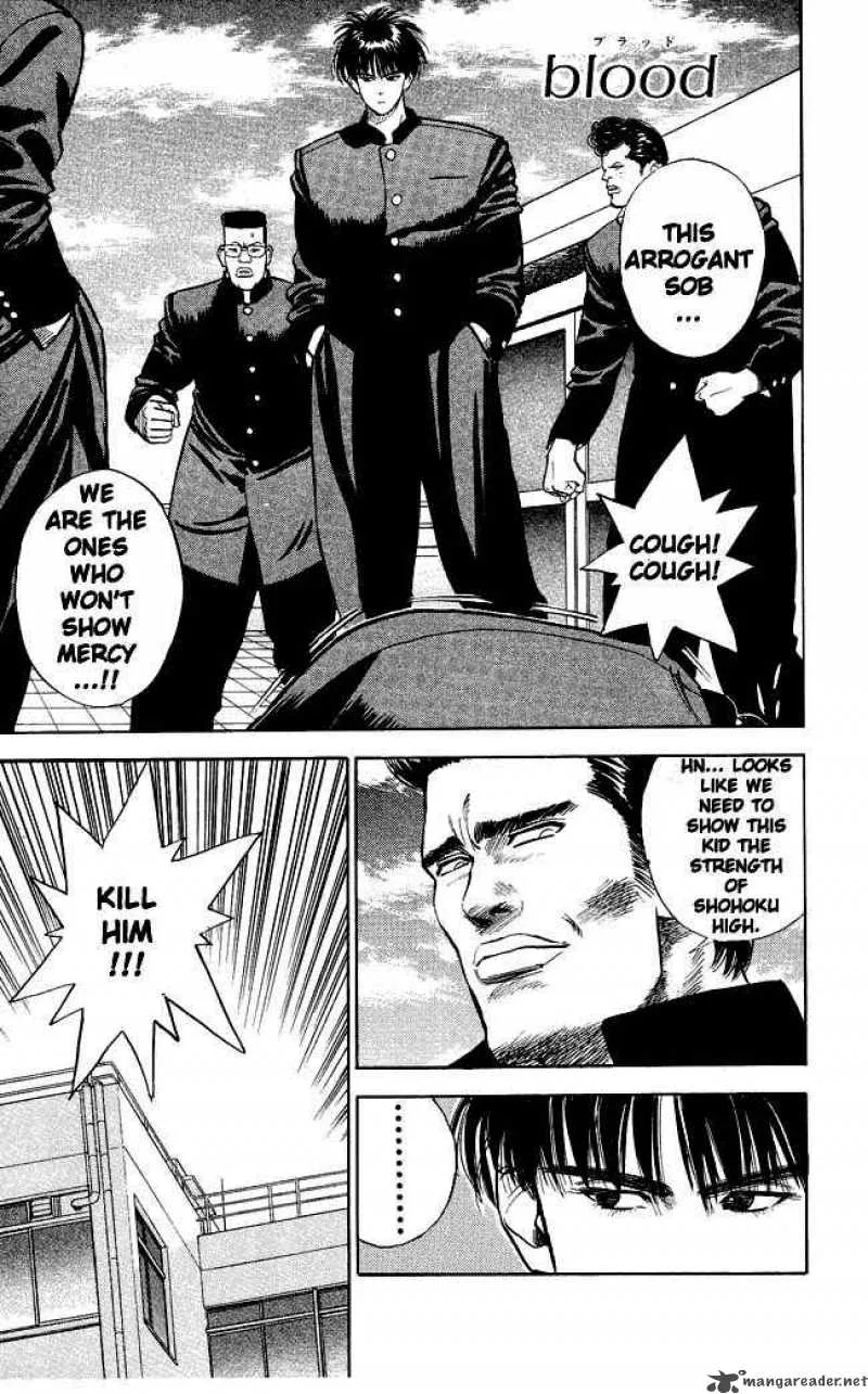 Slam Dunk Chapter 3 page 1