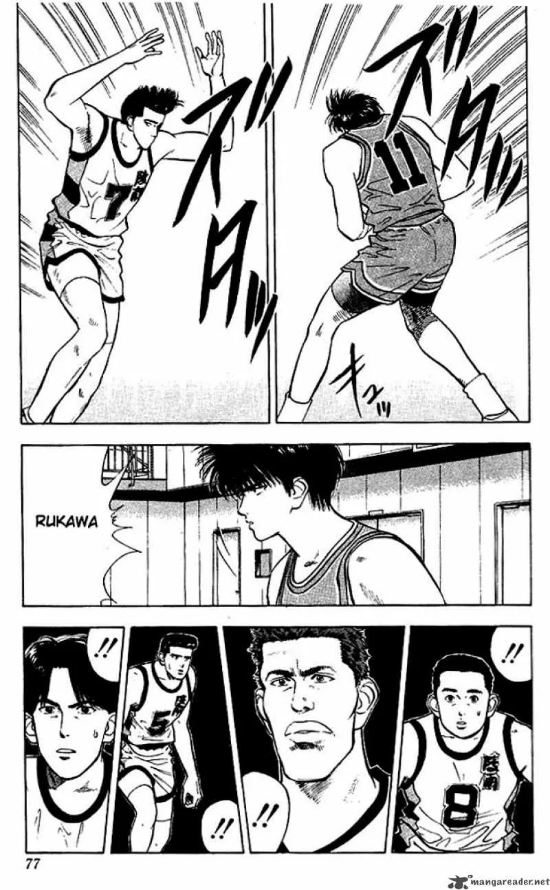 Slam Dunk Chapter 30 page 11