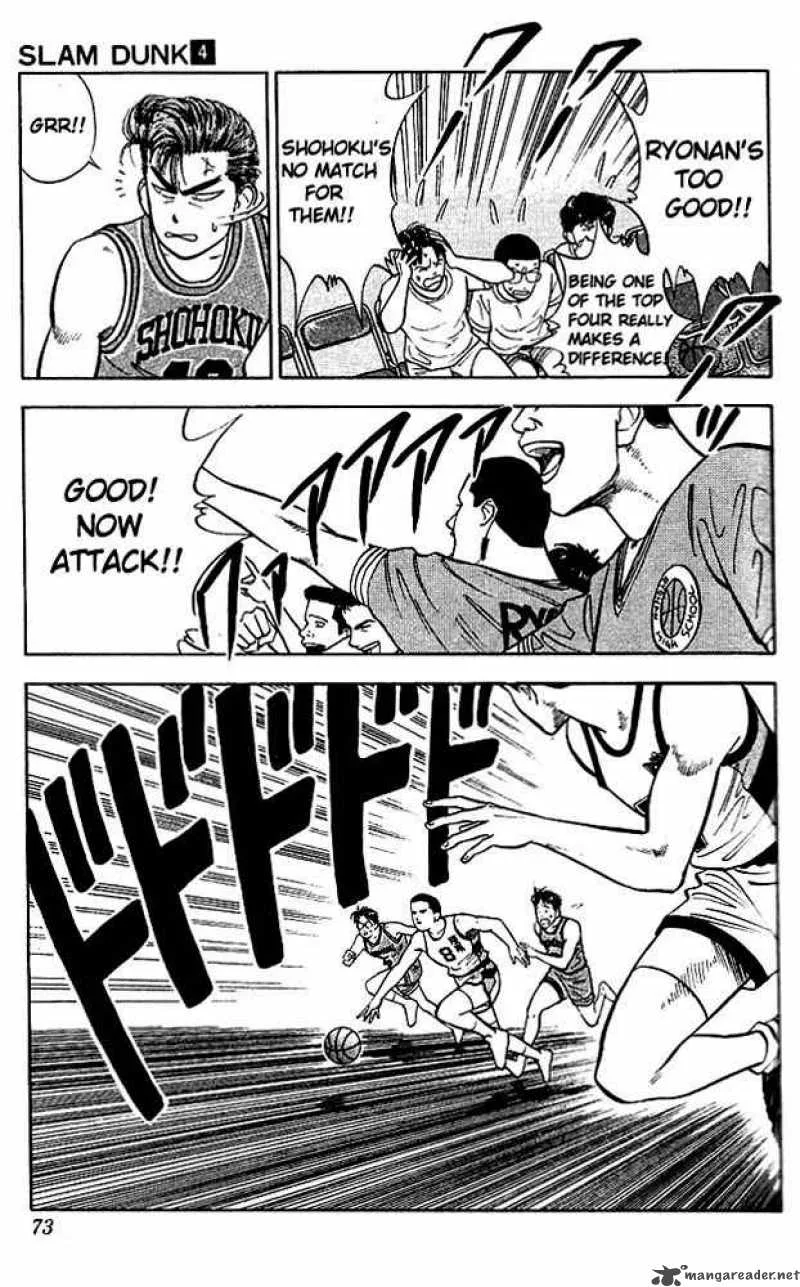 Slam Dunk Chapter 30 page 7