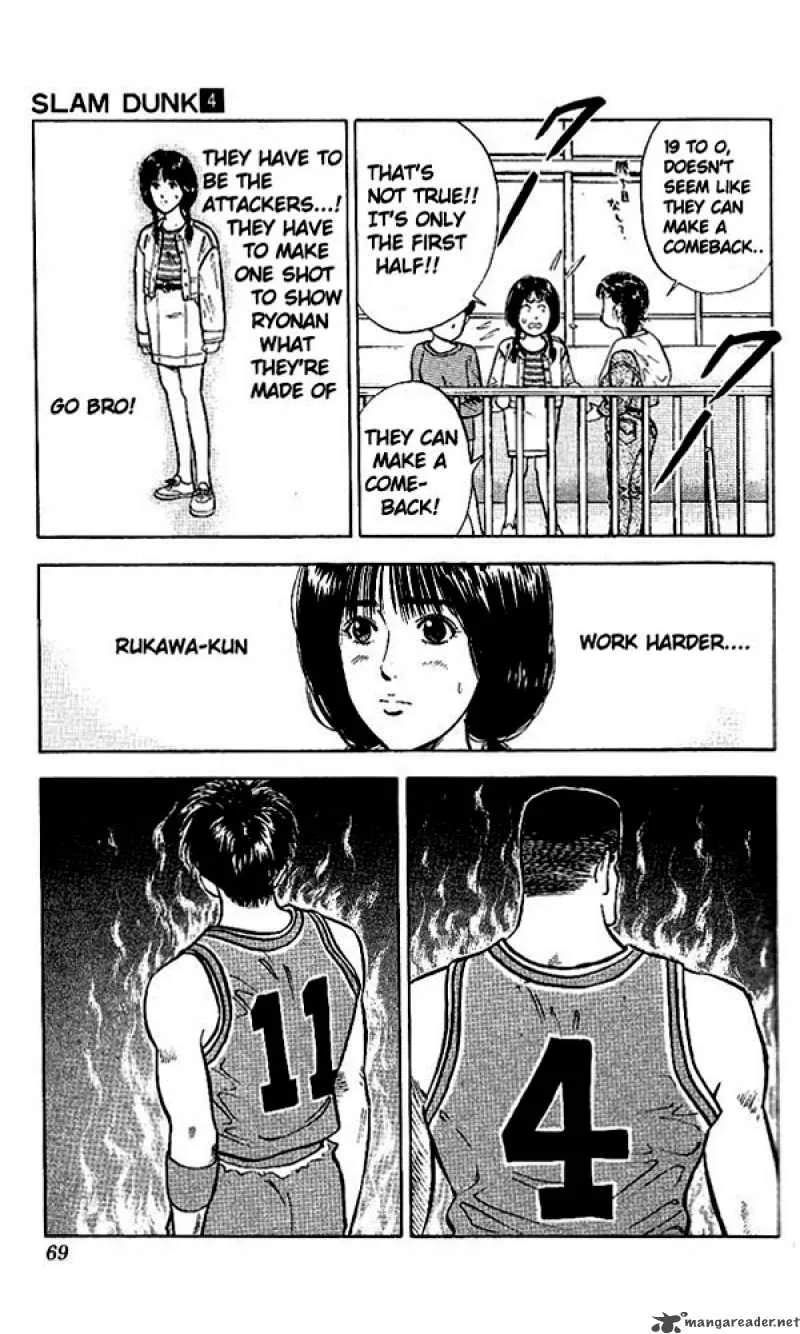 Slam Dunk Chapter 30 page 3
