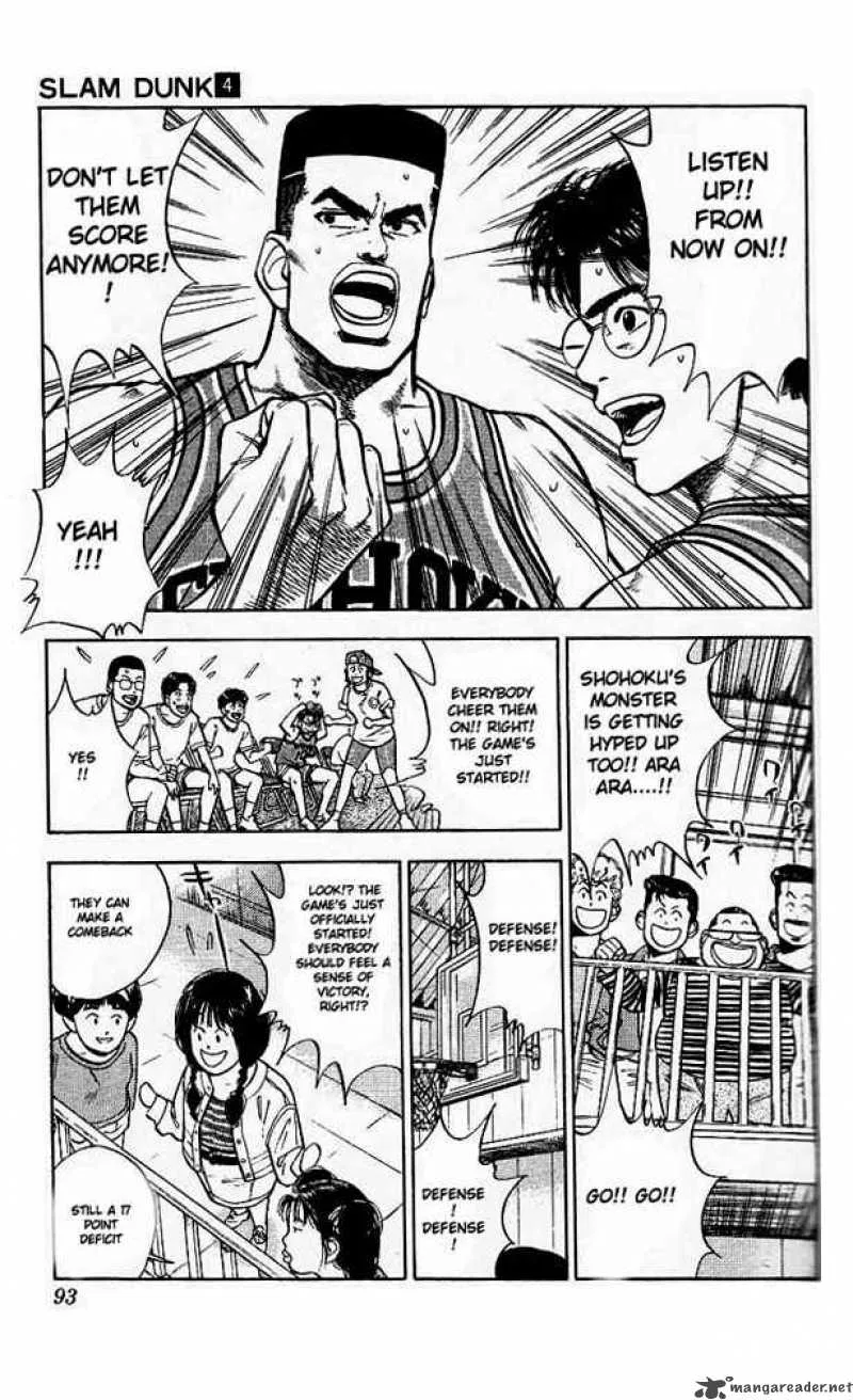 Slam Dunk Chapter 31 page 5