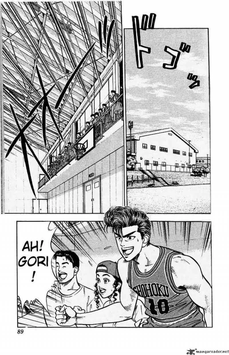 Slam Dunk Chapter 31 page 1