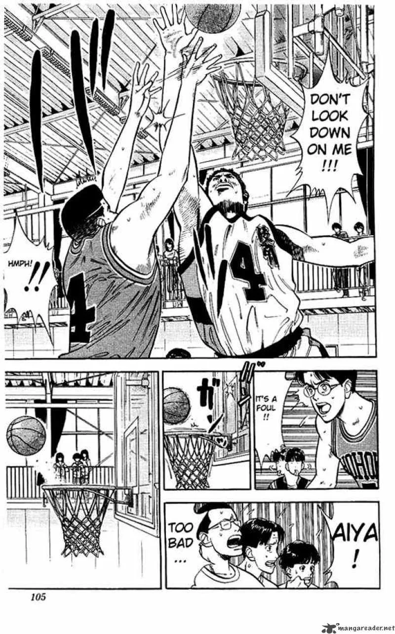 Slam Dunk Chapter 31 page 17