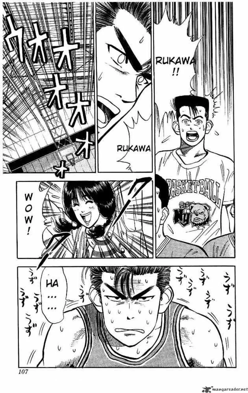 Slam Dunk Chapter 31 page 19