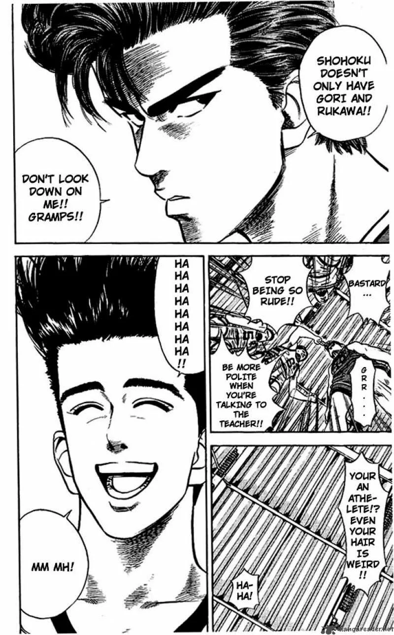 Slam Dunk Chapter 32 page 12