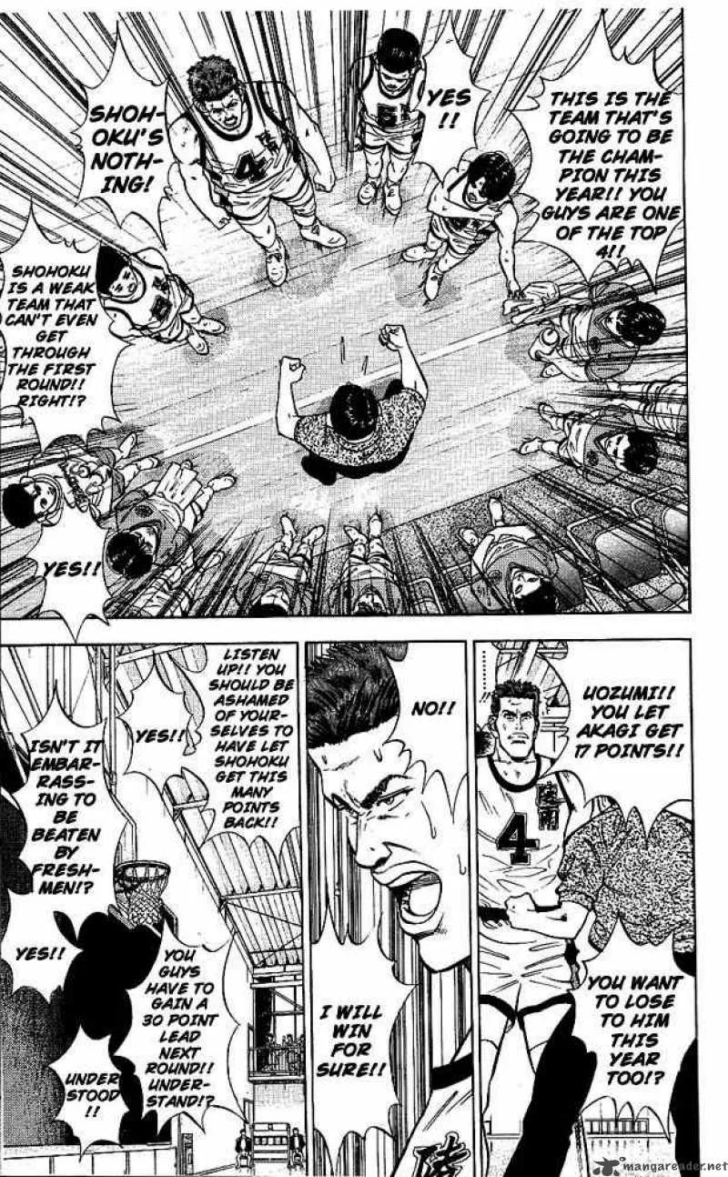 Slam Dunk Chapter 32 page 7