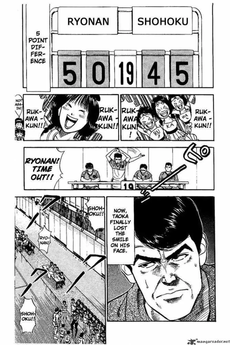 Slam Dunk Chapter 32 page 5