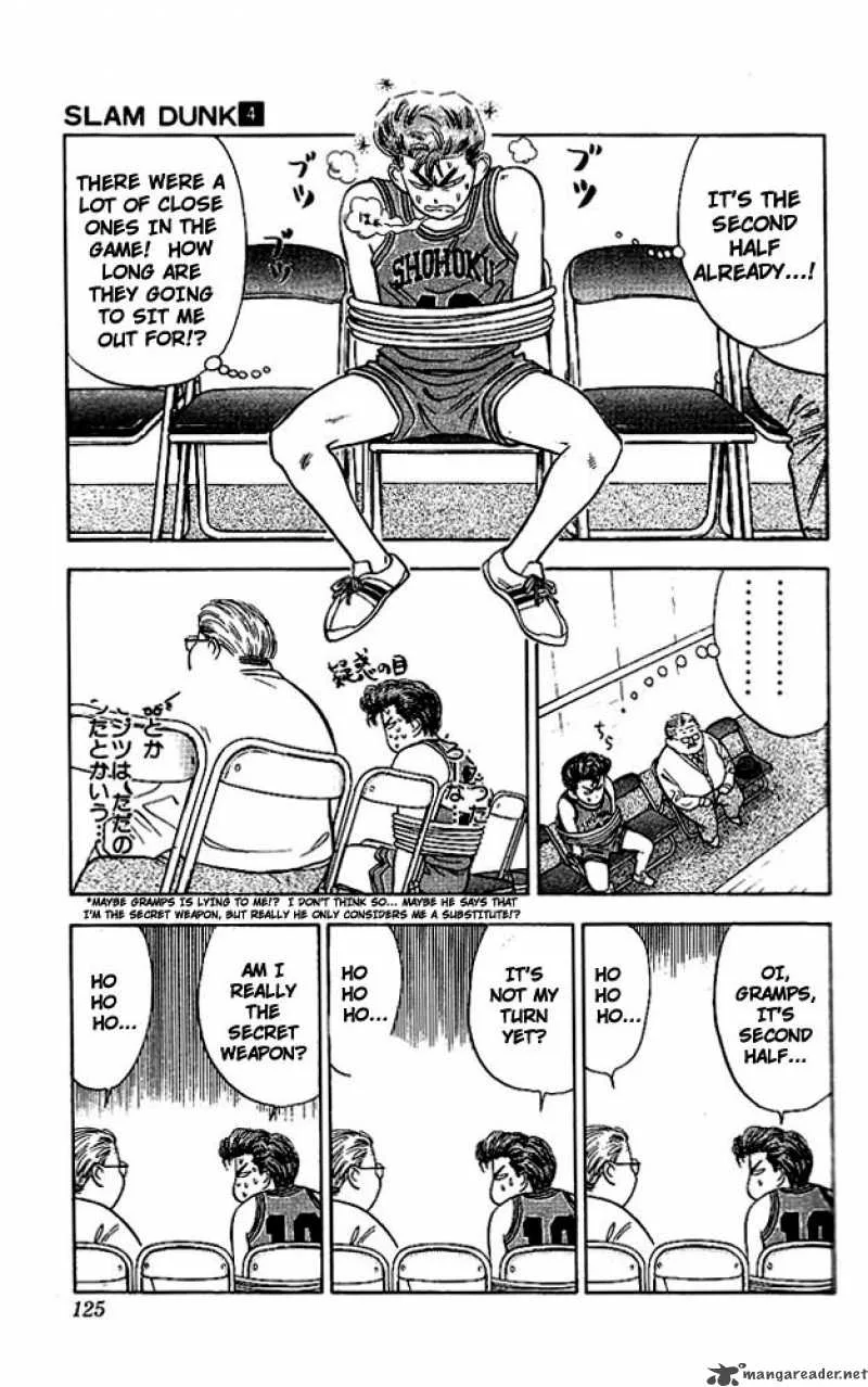 Slam Dunk Chapter 32 page 17