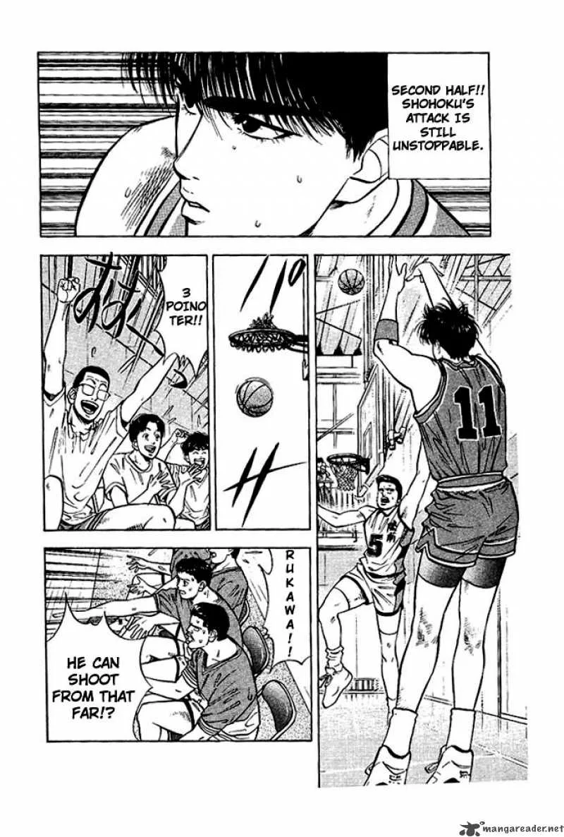 Slam Dunk Chapter 32 page 4