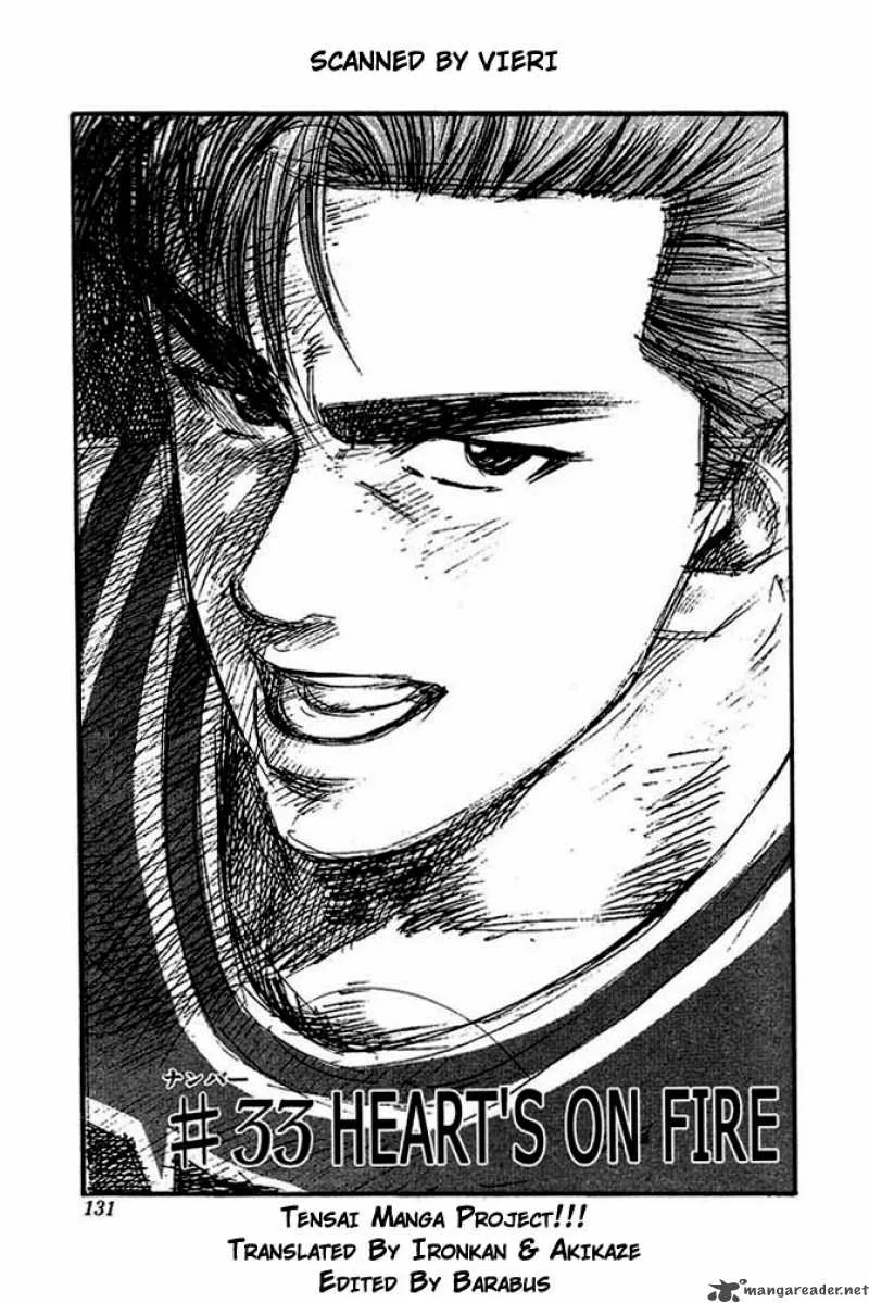 Slam Dunk Chapter 33 page 1