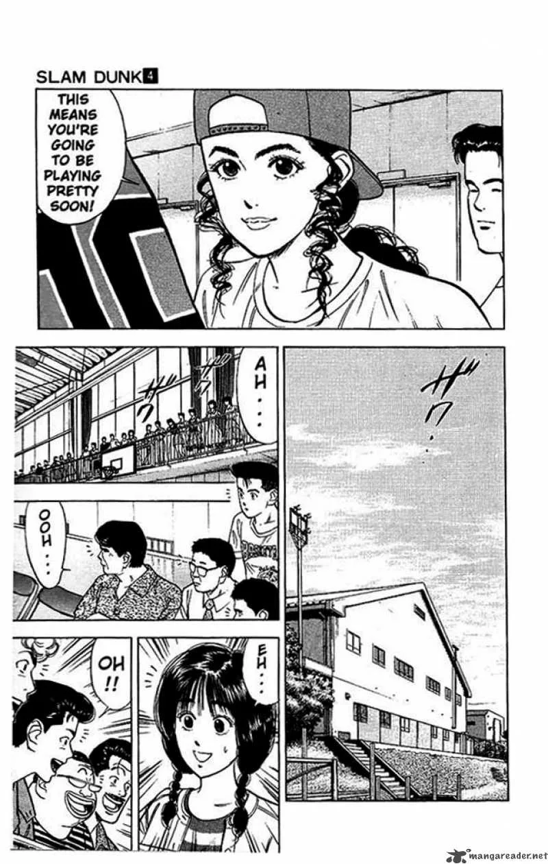 Slam Dunk Chapter 33 page 9