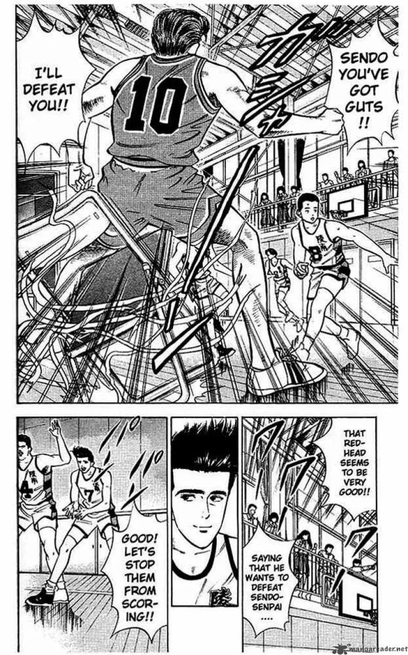 Slam Dunk Chapter 33 page 2
