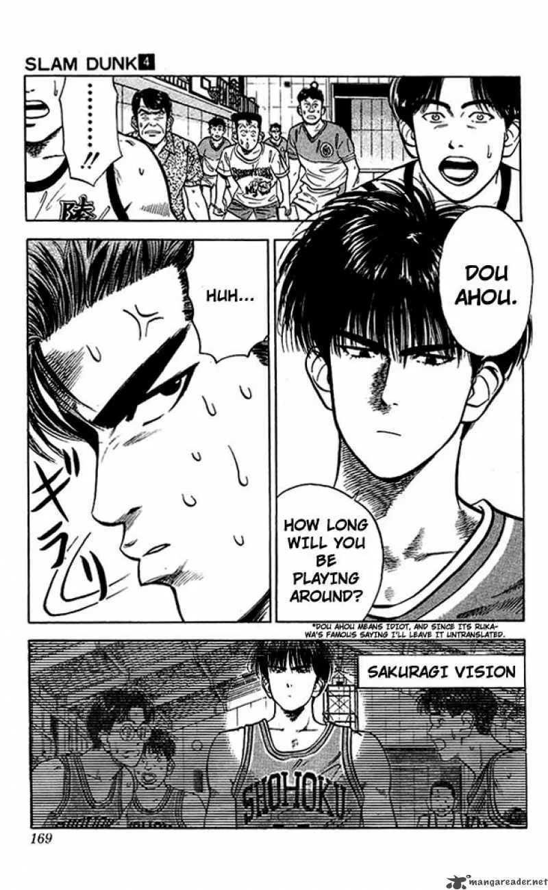 Slam Dunk Chapter 34 page 17
