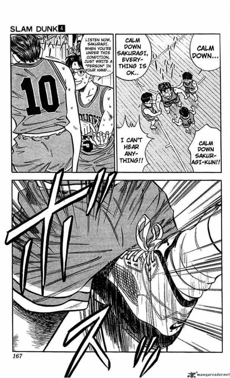 Slam Dunk Chapter 34 page 15