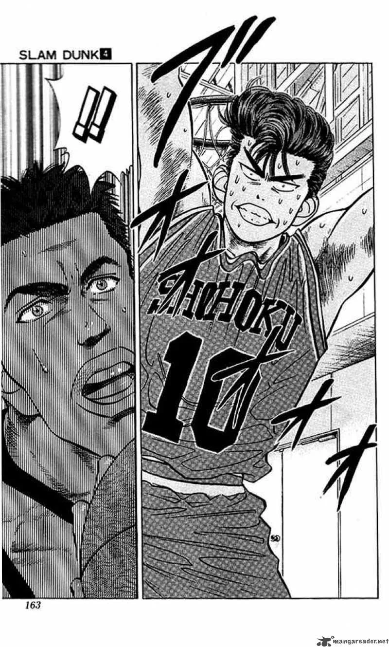 Slam Dunk Chapter 34 page 11