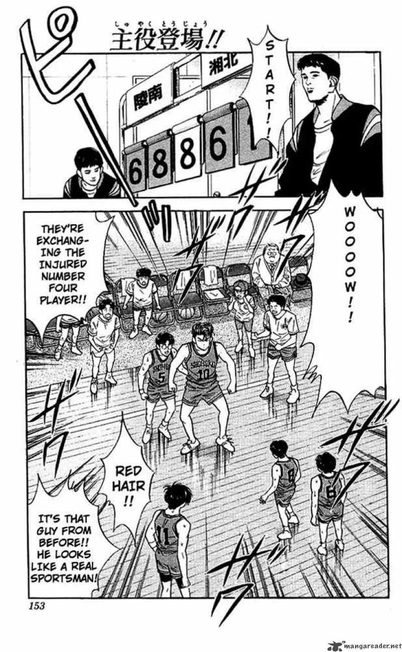 Slam Dunk Chapter 34 page 1