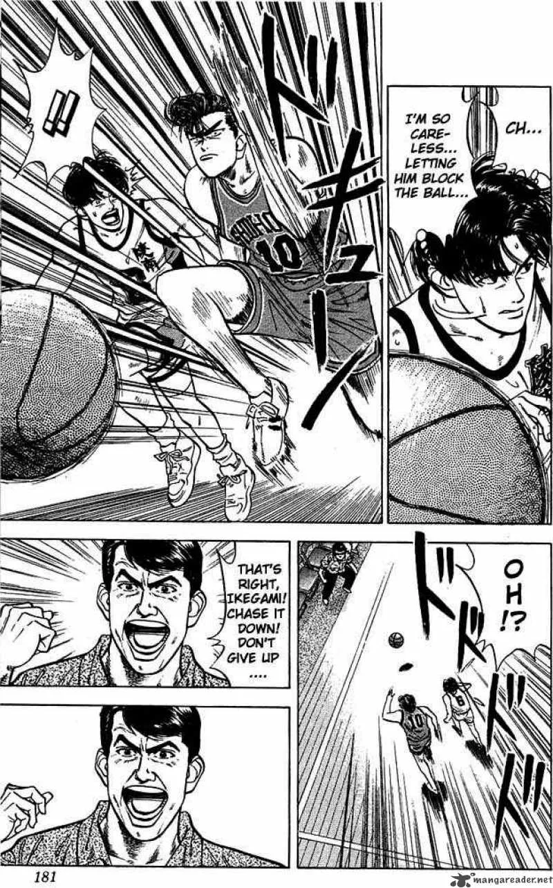 Slam Dunk Chapter 35 page 9