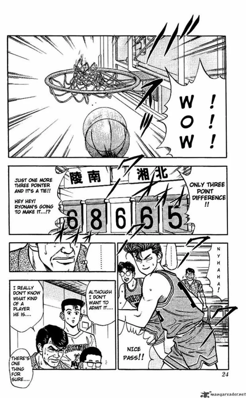 Slam Dunk Chapter 36 page 21