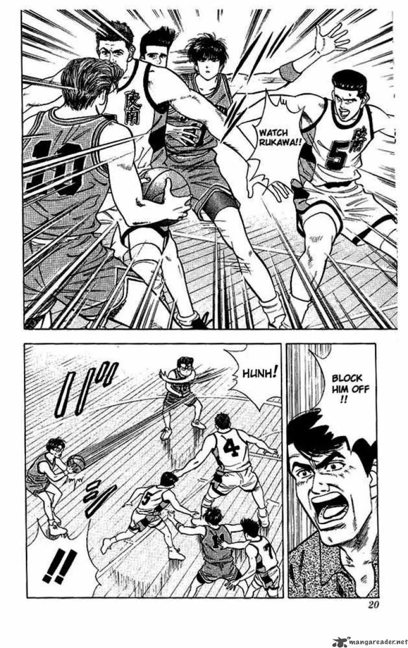 Slam Dunk Chapter 36 page 17