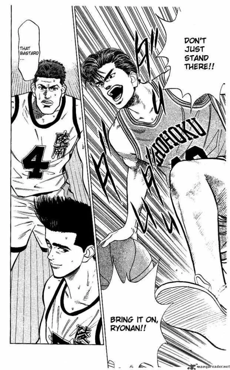 Slam Dunk Chapter 36 page 11