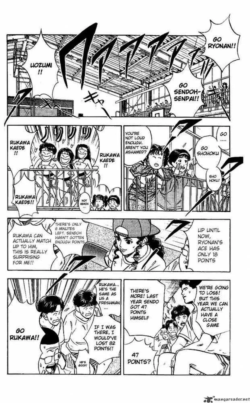 Slam Dunk Chapter 37 page 6