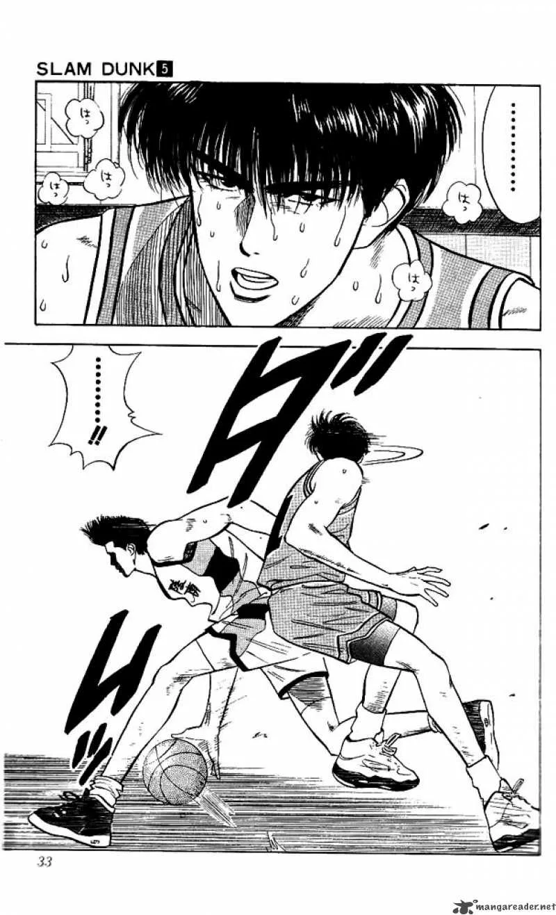 Slam Dunk Chapter 37 page 7