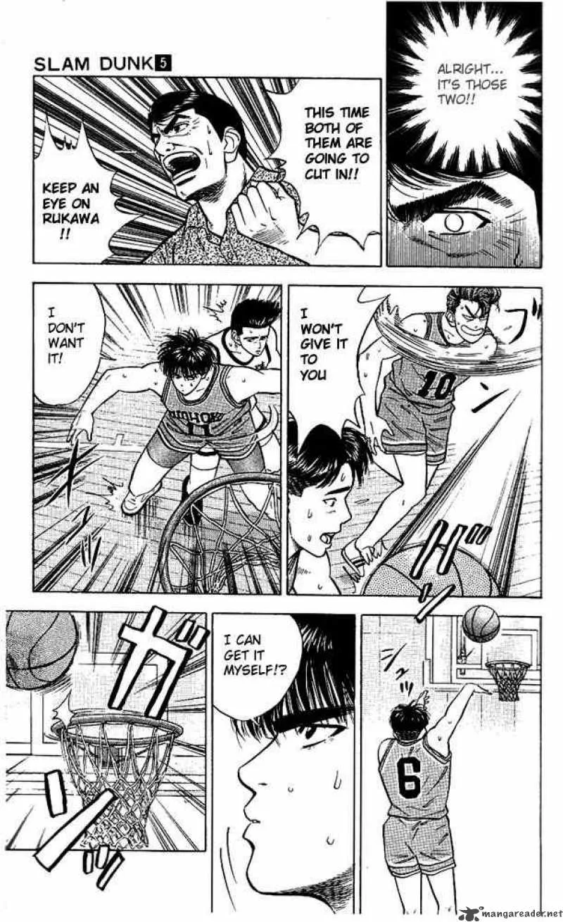Slam Dunk Chapter 37 page 16