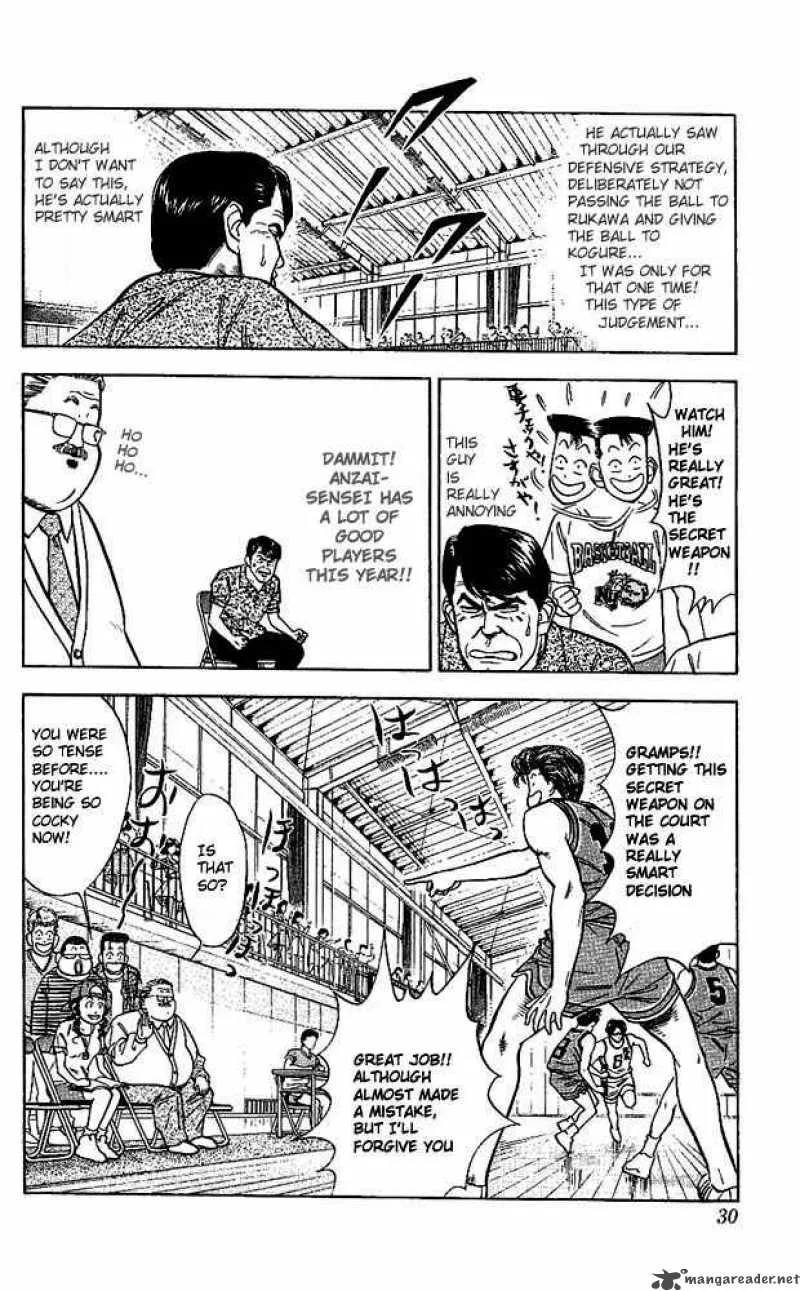 Slam Dunk Chapter 37 page 4