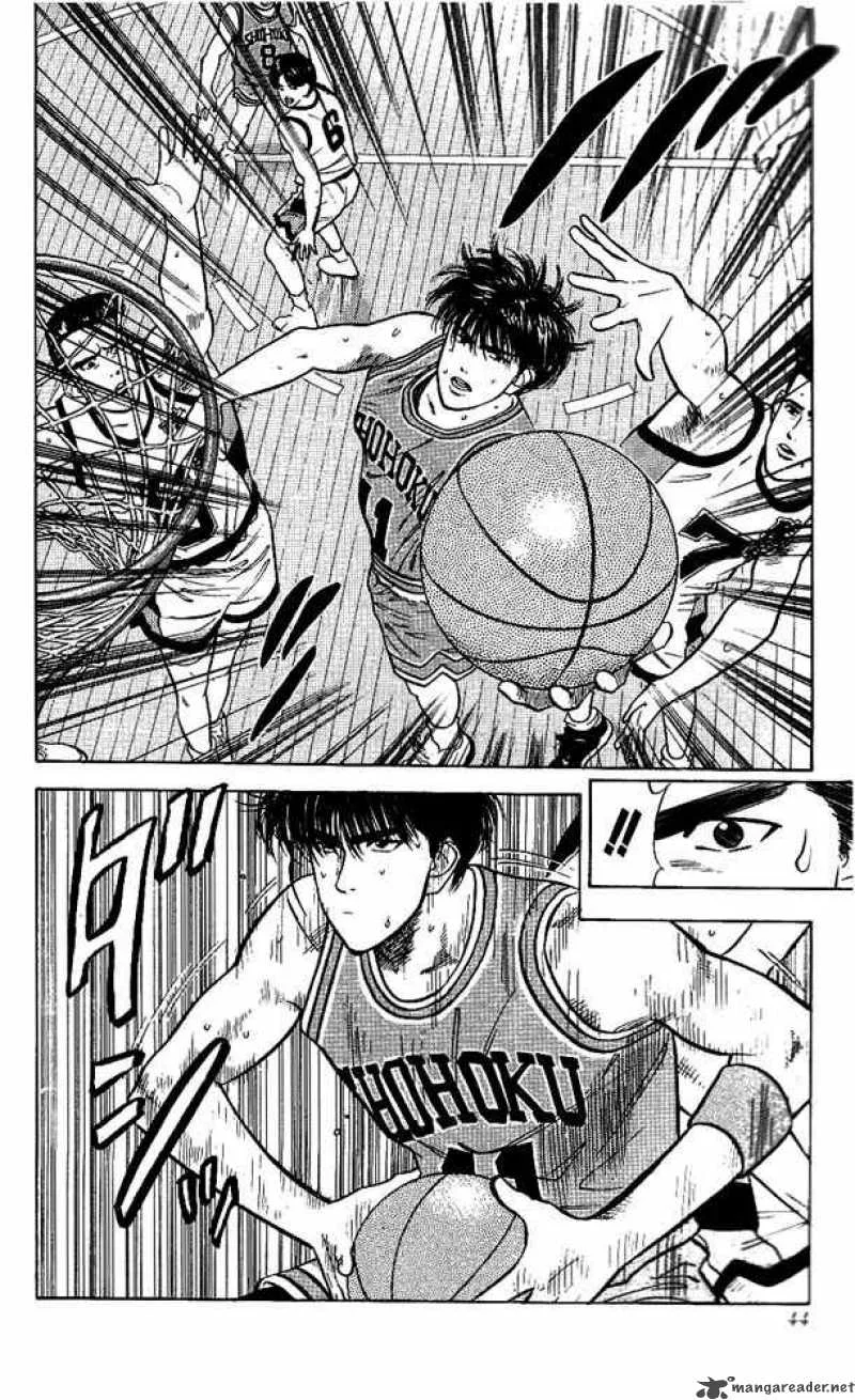 Slam Dunk Chapter 37 page 17