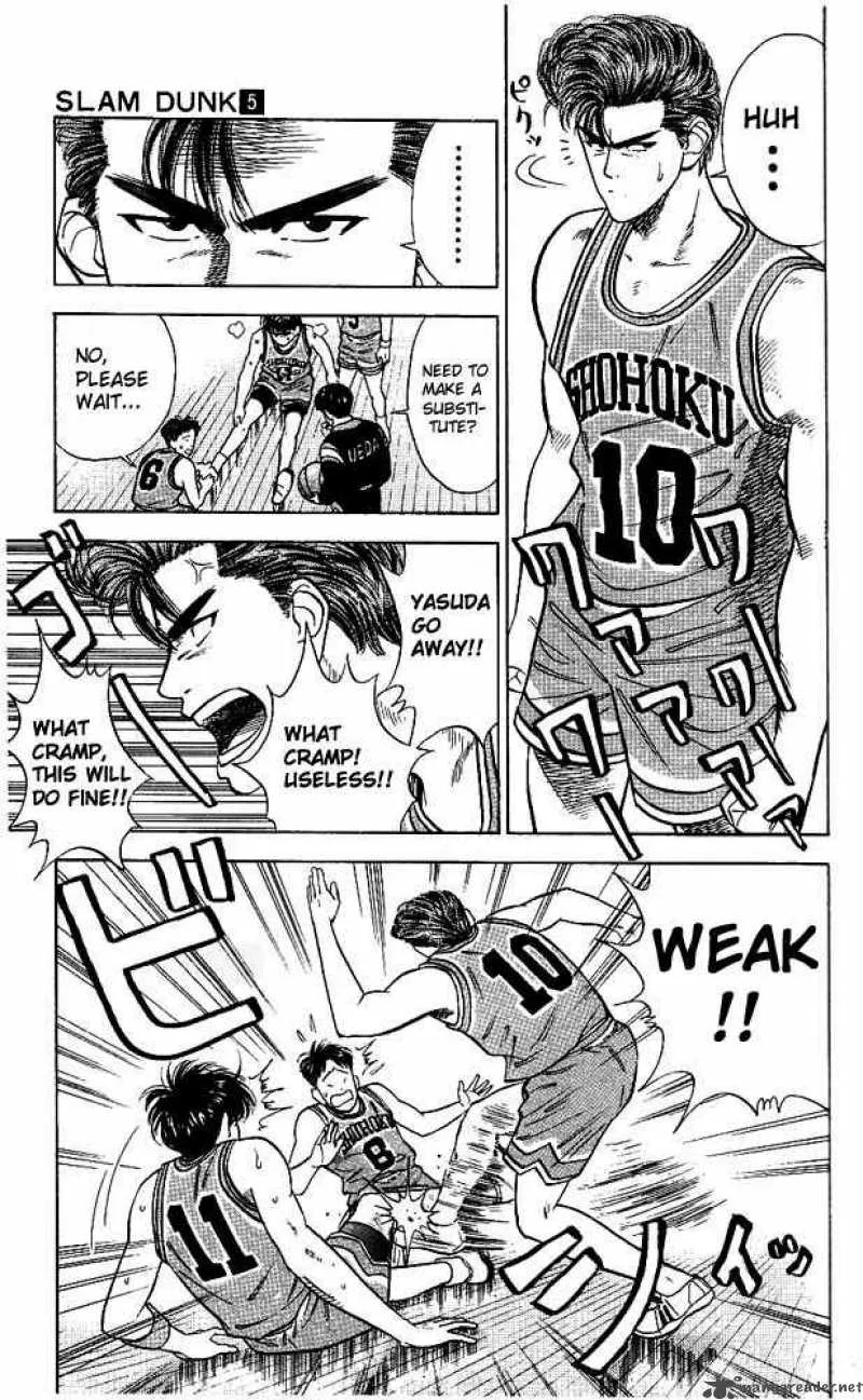 Slam Dunk Chapter 37 page 11