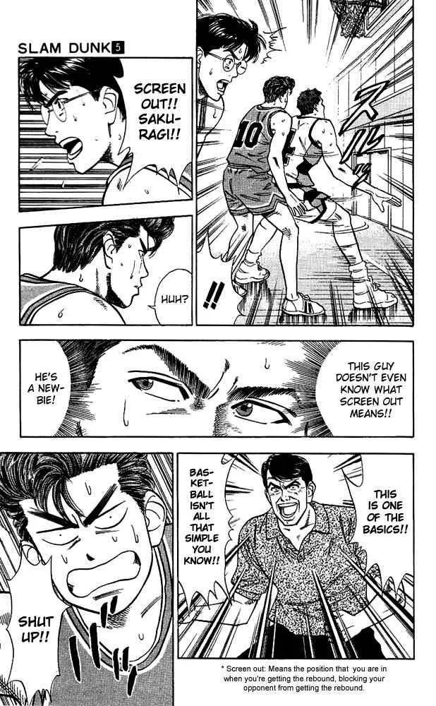 Slam Dunk Chapter 39 page 15