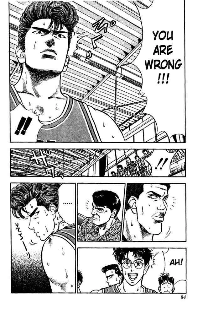 Slam Dunk Chapter 39 page 18