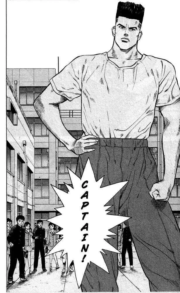 Slam Dunk Chapter 4 page 8