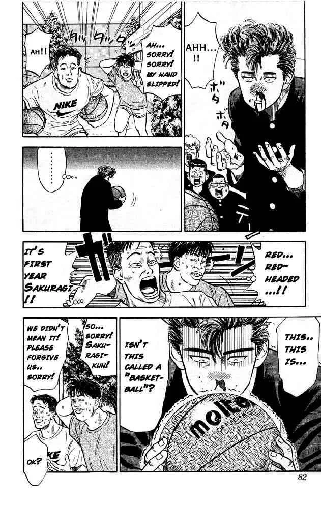 Slam Dunk Chapter 4 page 4