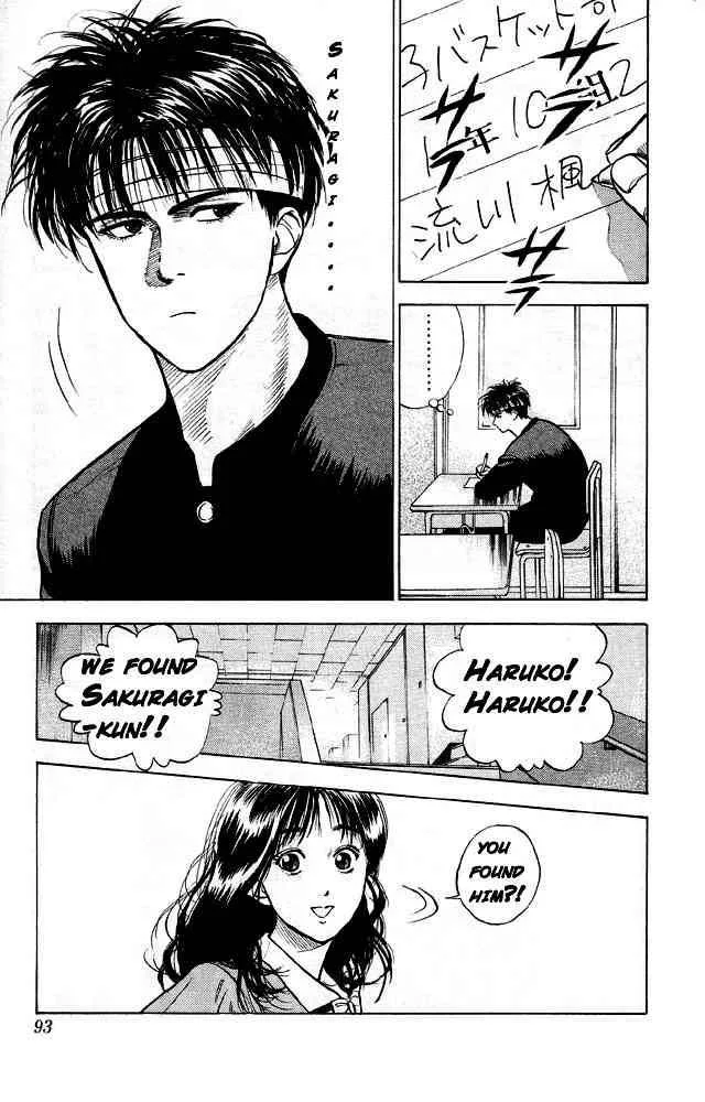 Slam Dunk Chapter 4 page 15