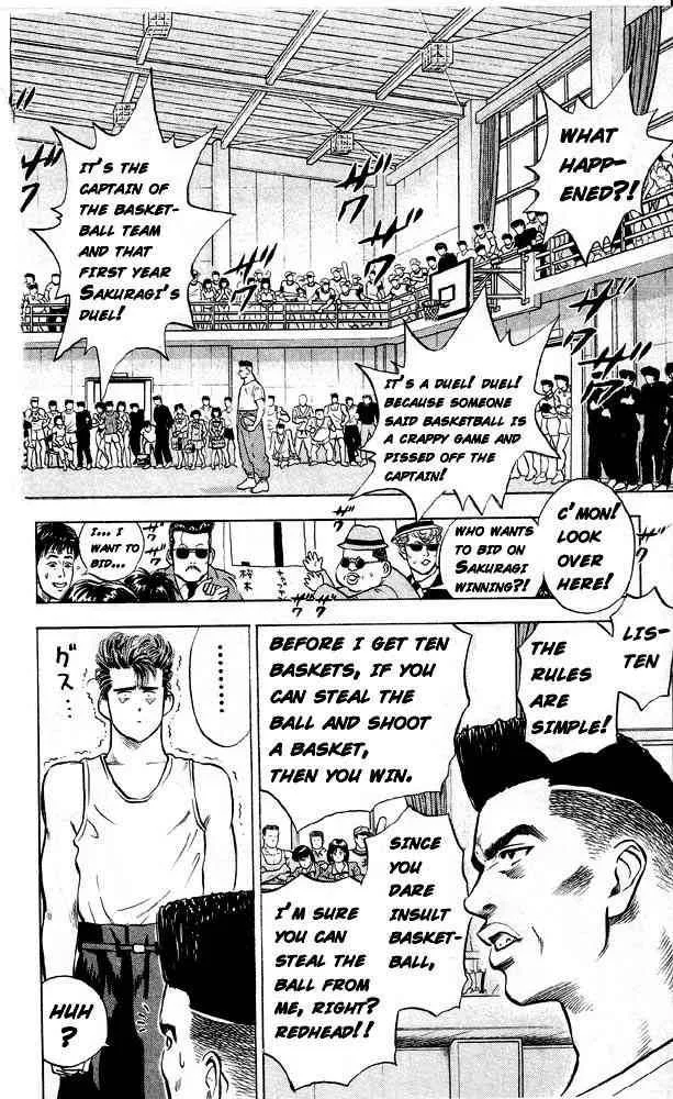 Slam Dunk Chapter 4 page 12