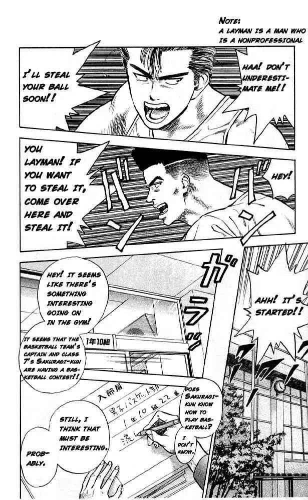 Slam Dunk Chapter 4 page 14