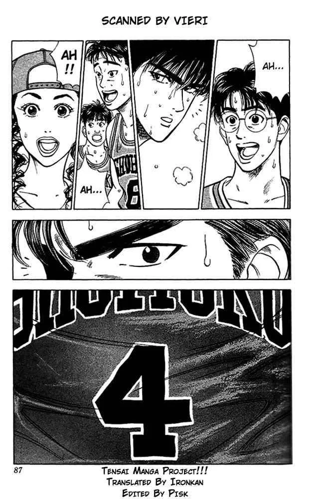Slam Dunk Chapter 40 page 1